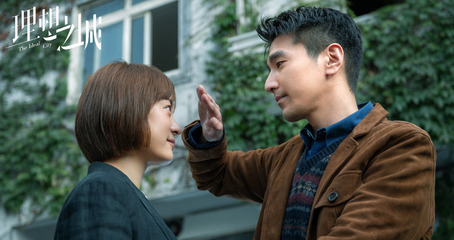 《理想之城》:夏明才是"凤凰男",相比之下,周峻弱爆了