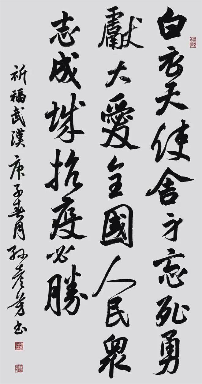 孙彦芳那么漂亮,笔墨也痛快淋漓,专家:此女功夫确实厉害!