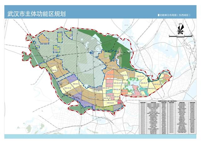 《武汉市主体功能区规划》今起征集意见