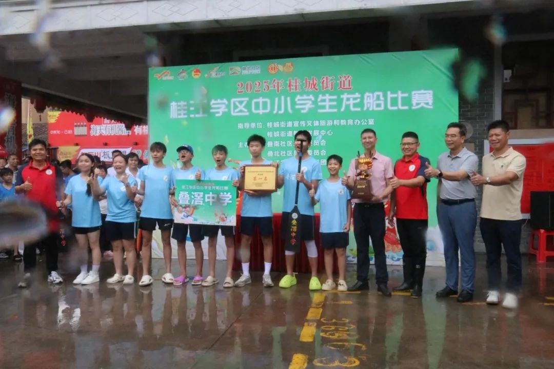叠滘中学,桂江二小夺冠!桂城学子激战茶基赛区!