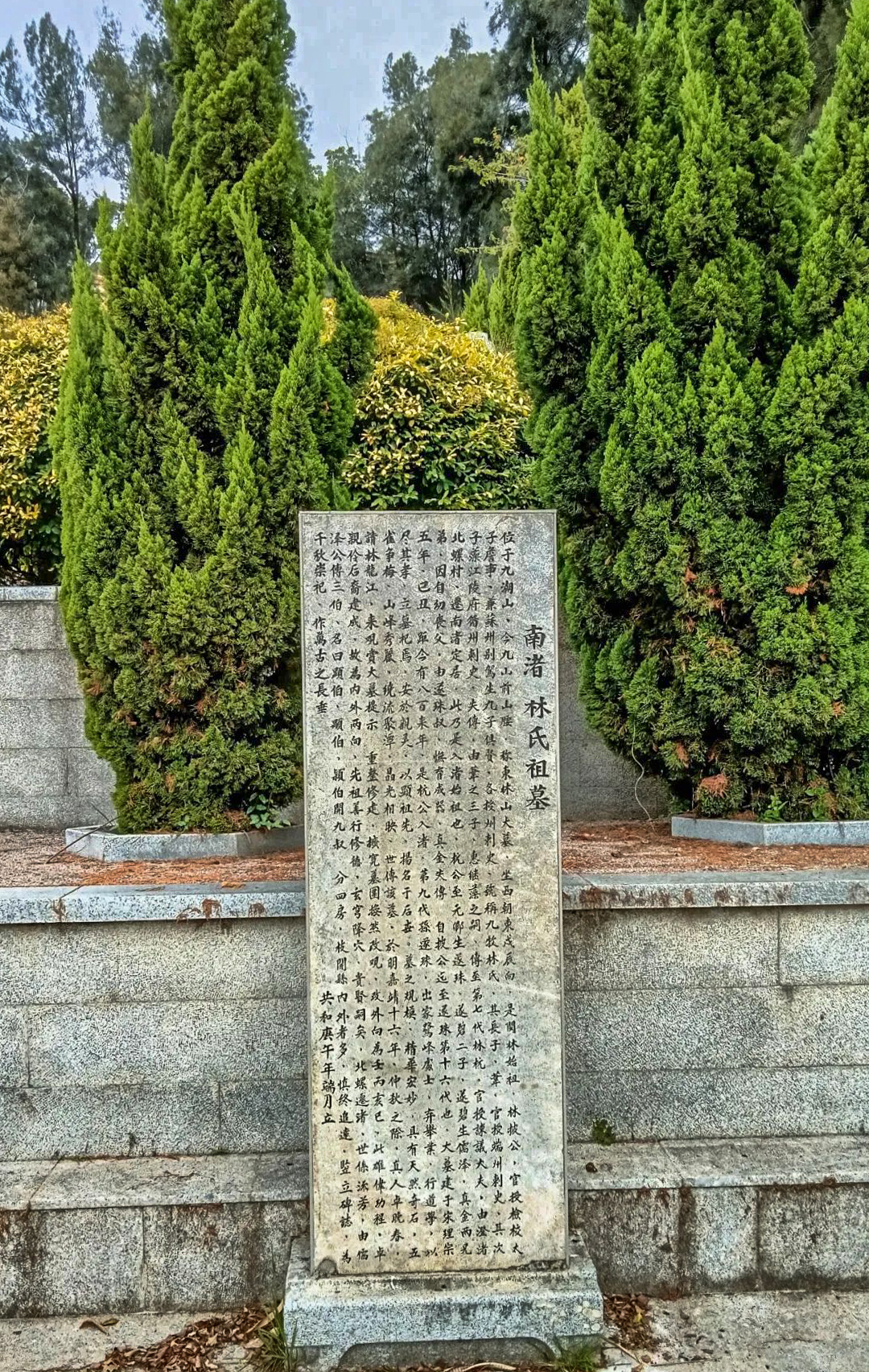 在妈祖文化发祥地福建莆田,秘境大墓,碑文记载"九牧林"渊源