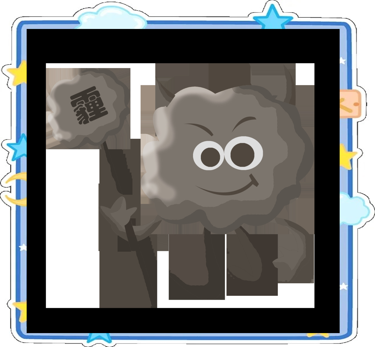 深入解析"雾""霾""雾霾"与pm2.5的关联