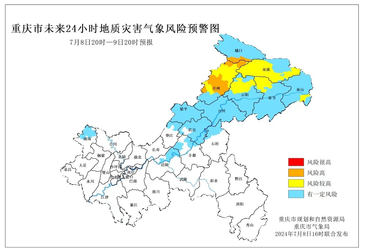 重庆天气15天天气预报在线