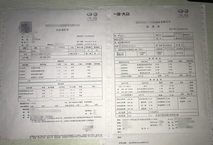 探岳旗舰版首次保养作业
