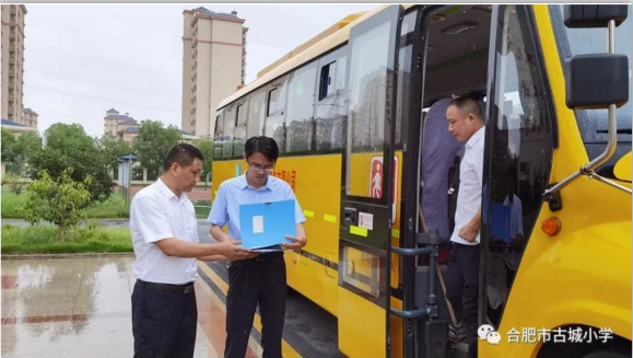 娄平副局长检查指导古城小学开学准备工作