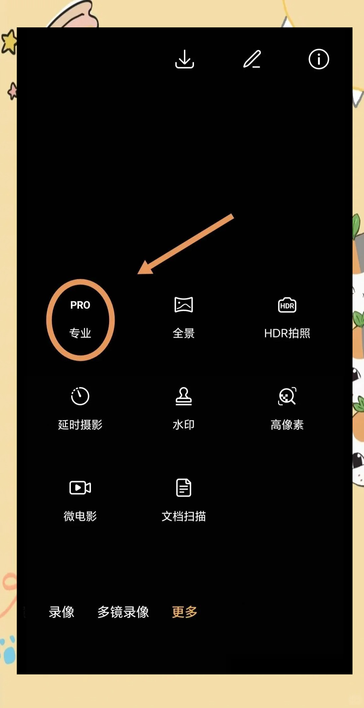 仿拍摄影教程视频,技巧大全 仿拍摄影教程视频,技巧大全