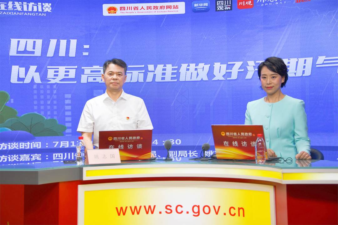 四川省气象局官方回应