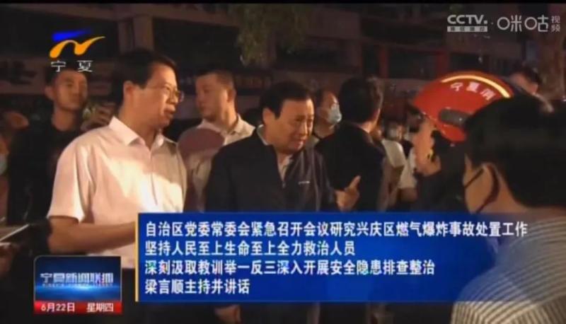 省级党委书记再部署 不换思想就换人