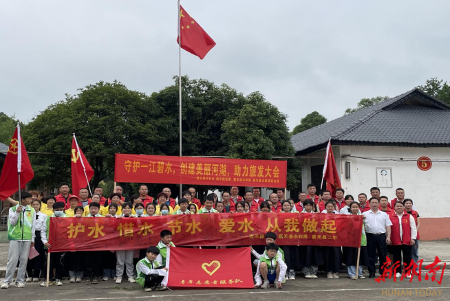 嘉禾二中:开展"护水,惜水,节水,爱水"主题活动