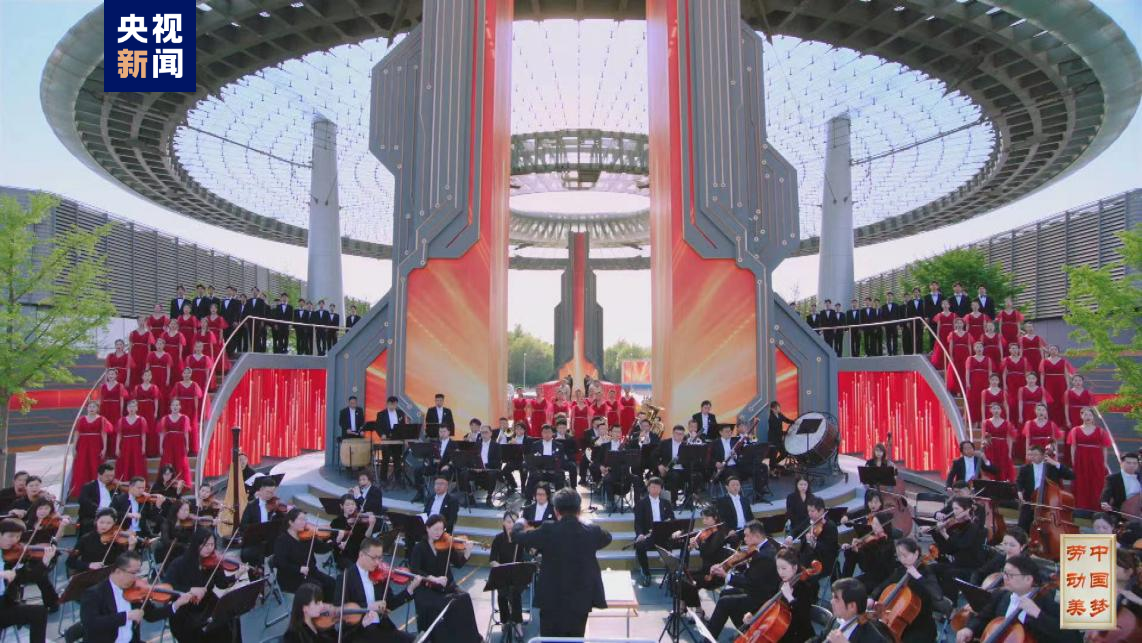 《中国梦·劳动美——2024五一国际劳动节"心连心"特别节目》今晚播出