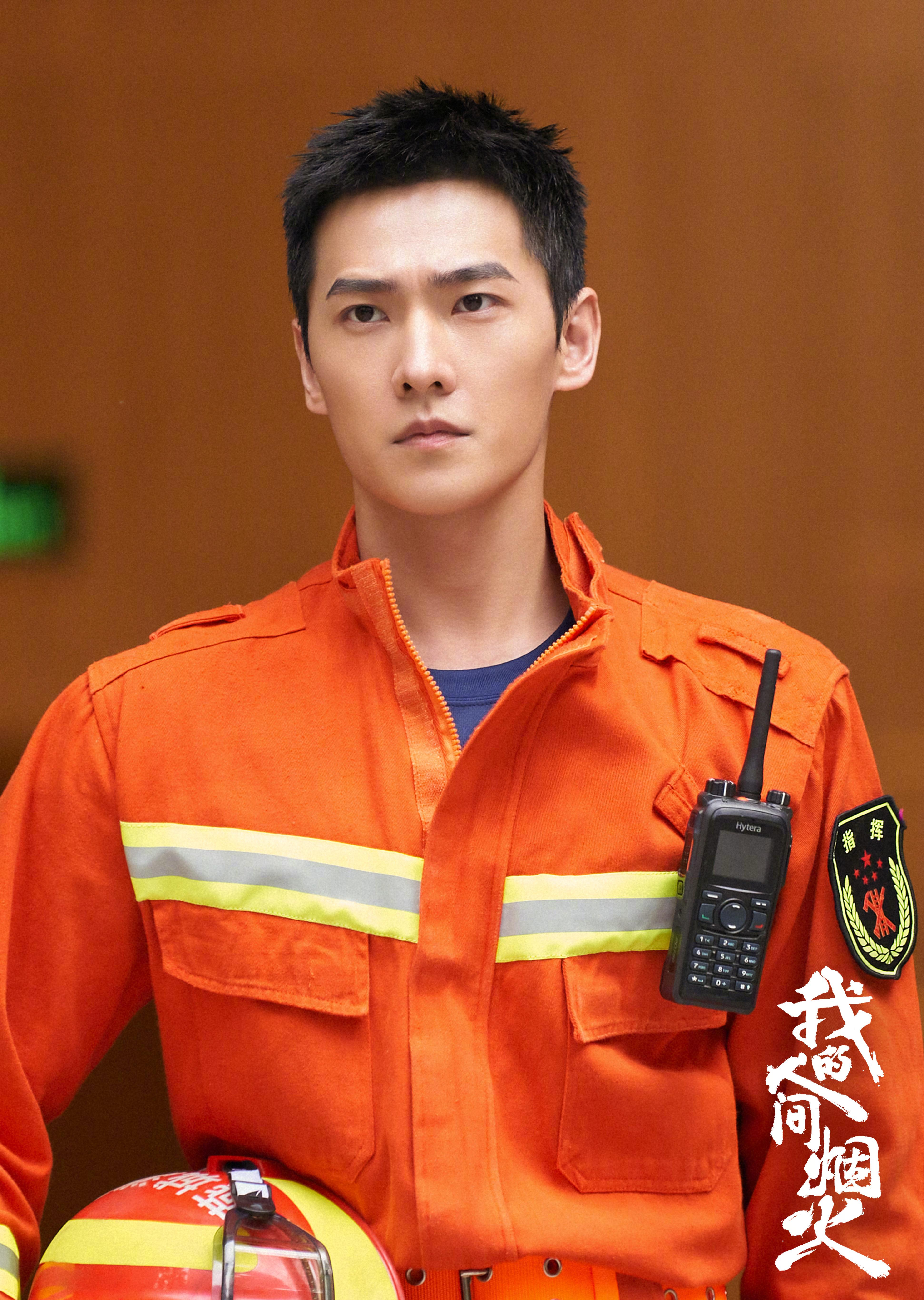 杨洋王楚然《我的人间烟火》"玩灭火器"情节引消防批评,总制片人