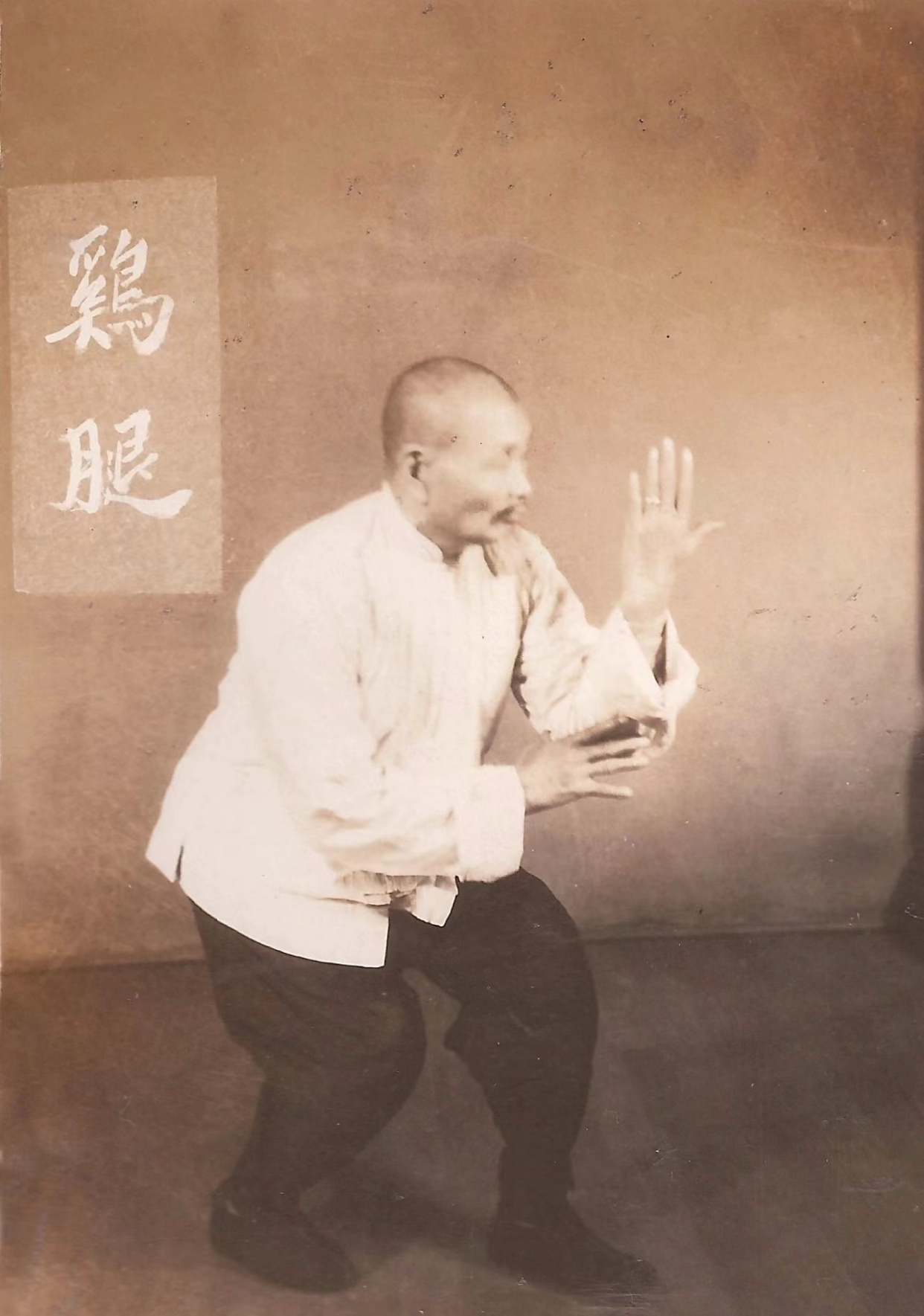 非遗中华·美好生活|卢氏心意拳