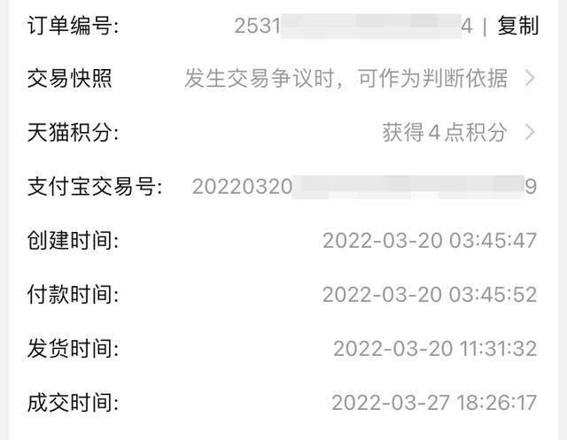 淘宝促销短信怎么发送给别人 淘宝促销短信怎么发送给别人