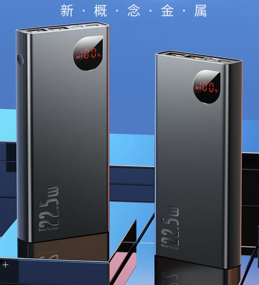 倍思和罗马仕充电宝哪个好?几款销量高,容量大的充电宝分享揭秘