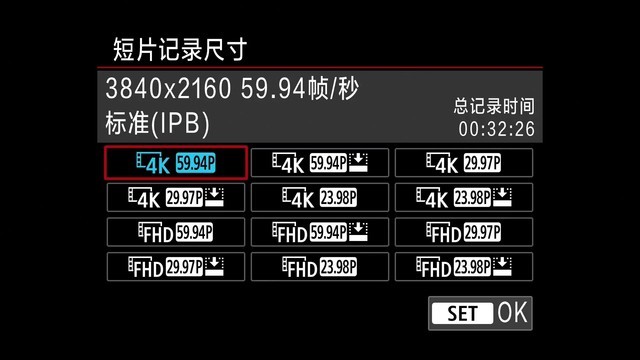 普及型全画幅相机 2420万像素的佳能EOS R8