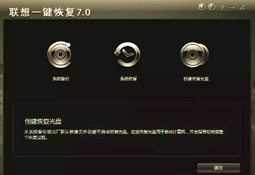 联想一键恢复开机按f几，联想一直在自动修复开不了机