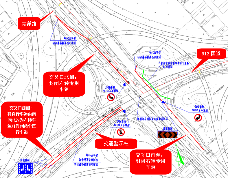 長虹路樞紐高架去往312國道項目段高架主線及匝道全封閉