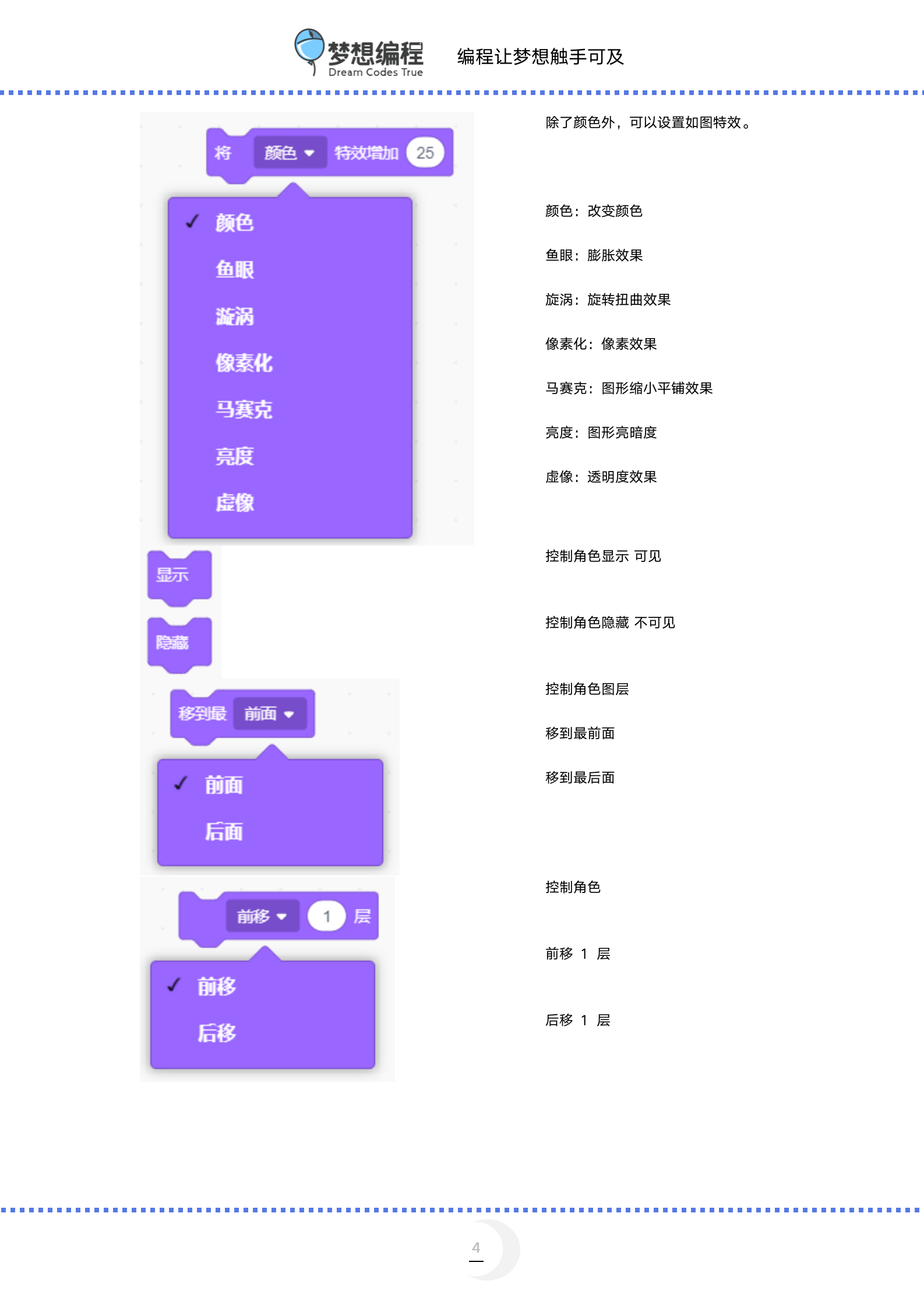 免费代码,免费代码片 免费代码,免费代码片