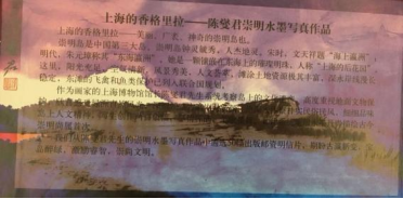 陆文彬|寻找二十多年前我给陈燮君先生的信