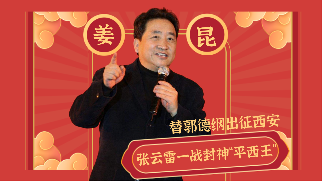姜昆写诗支援武汉,又公开为意大利加油,郭德纲为何只顾捐款捐物