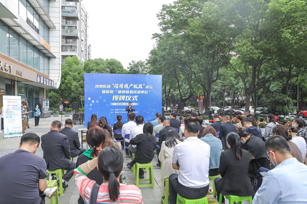 以信用促多方共贏 建鄴區沙洲街道打造一流營商環境