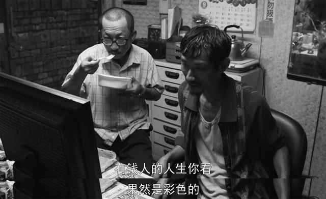 贫穷的命运(什么样的八字贫穷)