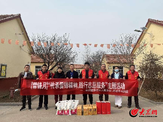 潍坊诸城:辛兴镇传承雷锋精神,践行志愿服务