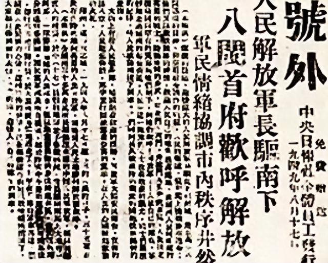 今天,福州解放74周年!