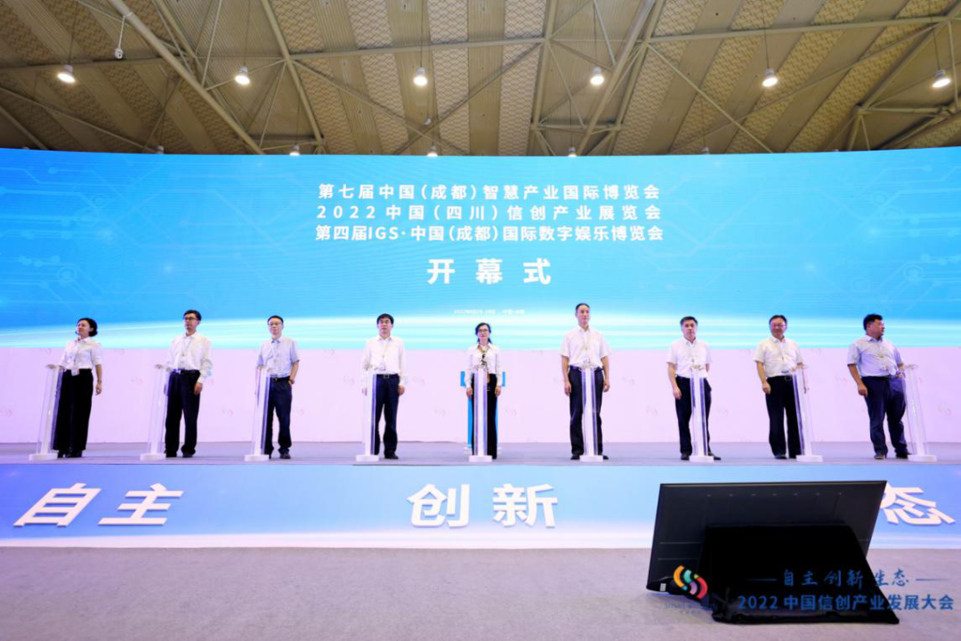 放大展会桥梁纽带作用 促进甘孜智慧产业发展我州组团参加第七届成都