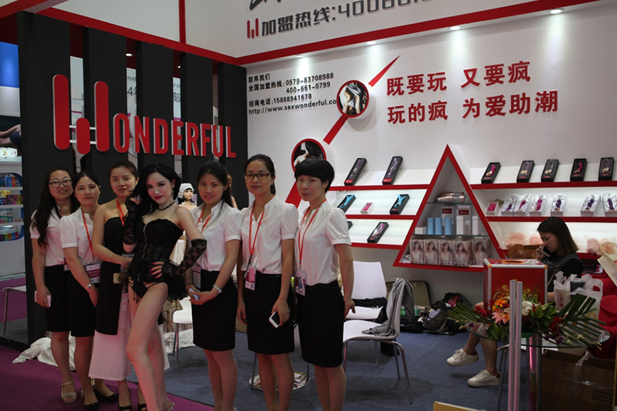 大湾区成人展2023|成人情趣用品展|深圳成人展