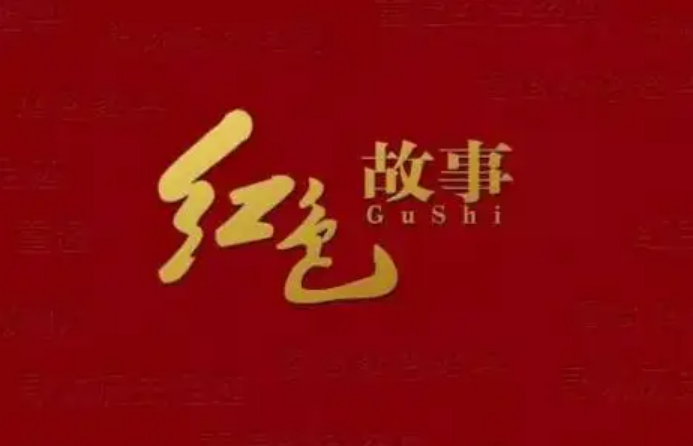 帐篷里的红色故事会活动地址:南京市浦口区八里社区计划于7月13日14