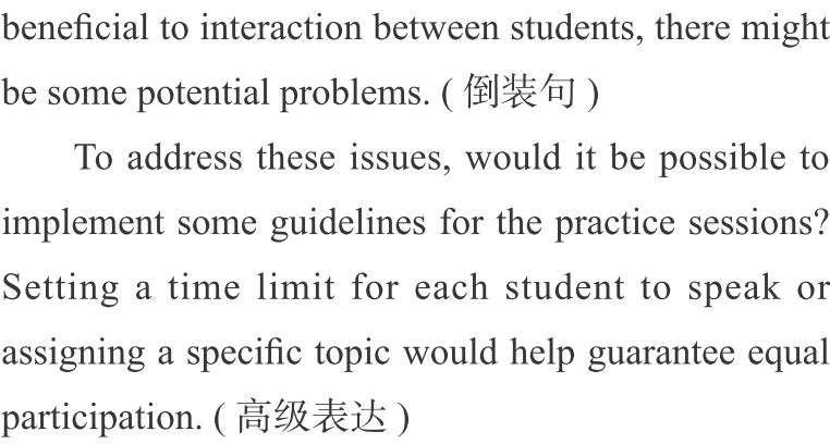 高中英語寫作書面表達技巧彙總