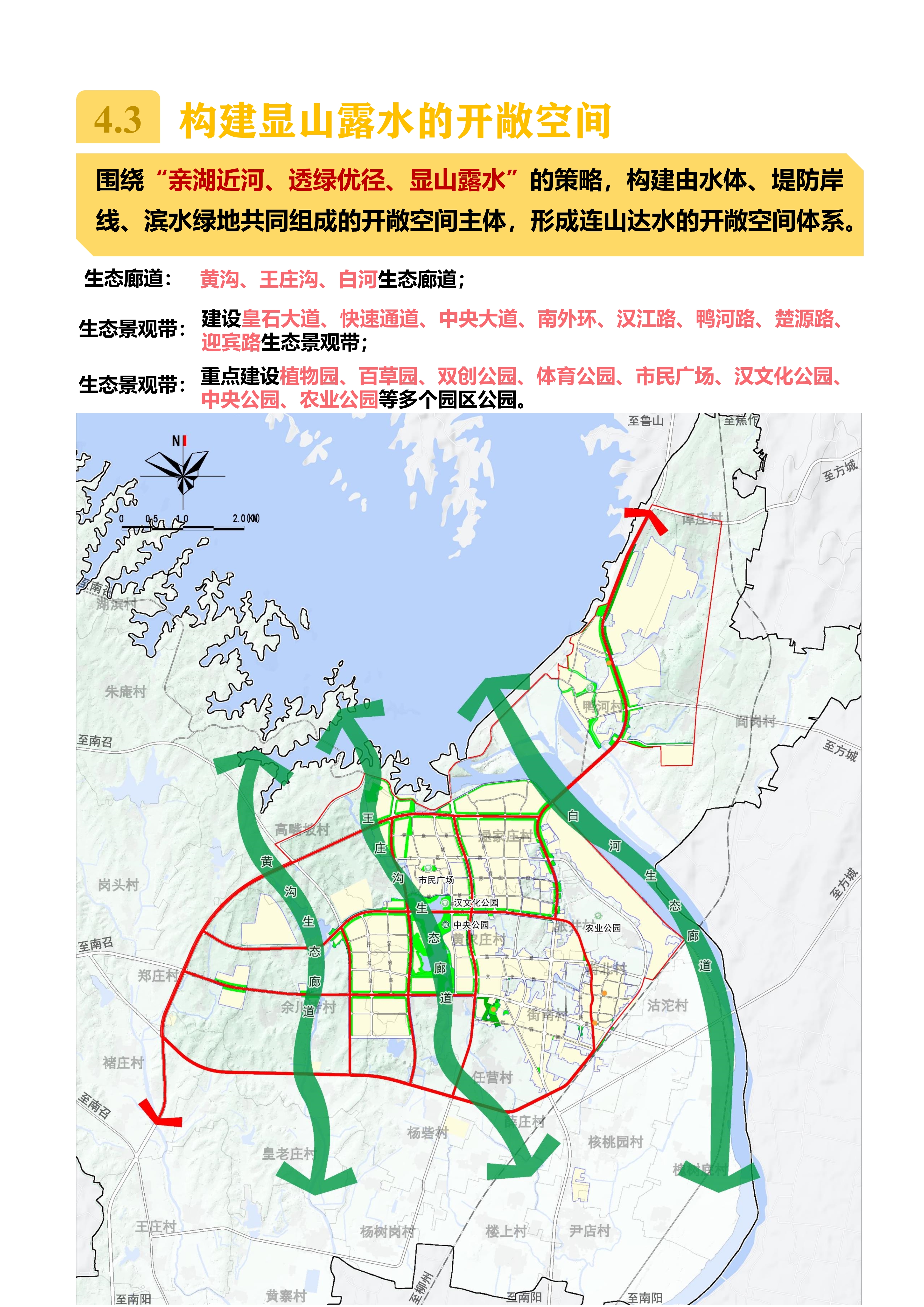 鸭河工区地图图片