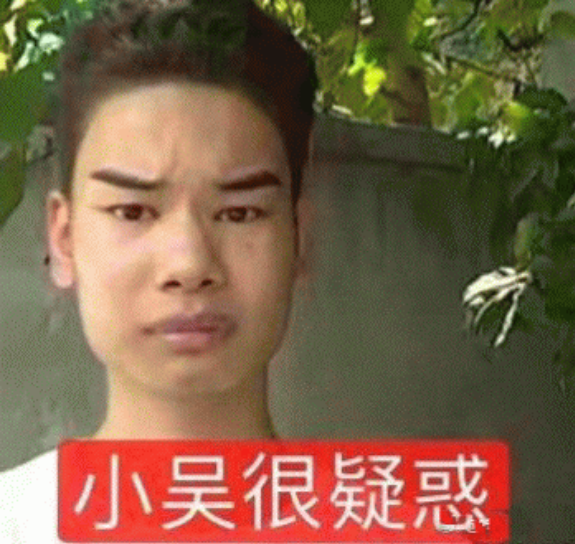 宛宛类吴泰版流星花园花泽类撞脸杭州小吴是小吴宇宙里的天花板了