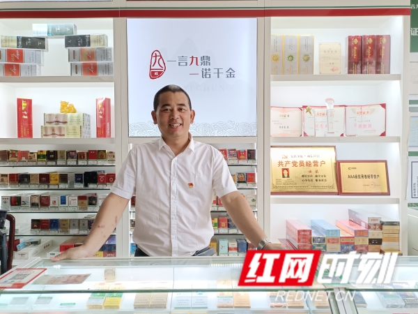 社会信用体系建设|余红兵:以诚立信 以信致远