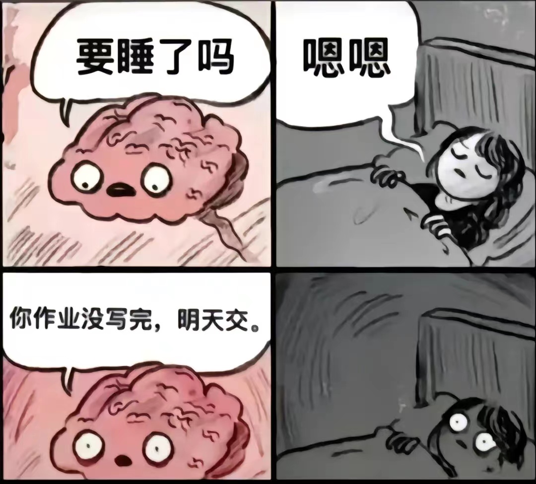 搞笑沙雕图片:每一张都是人间真实