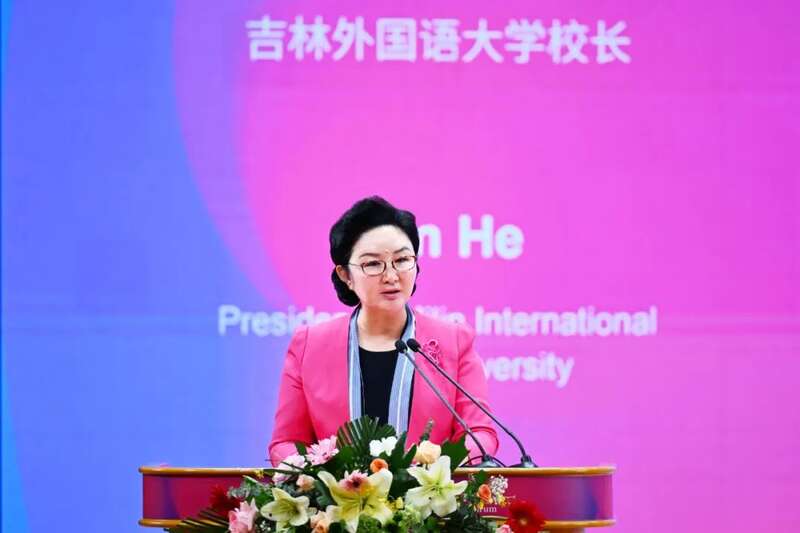 第十届世界大学女校长论坛在长春举行