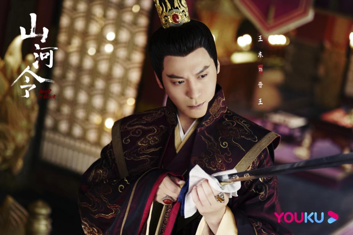 《山河令》武侠番外69,蝎王没有探查过赫连安?