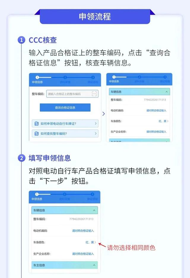 成都电动汽车牌照号码图片