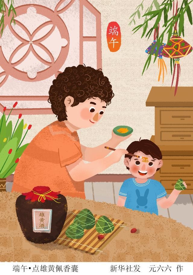 「端午节」端午·点雄黄佩香囊