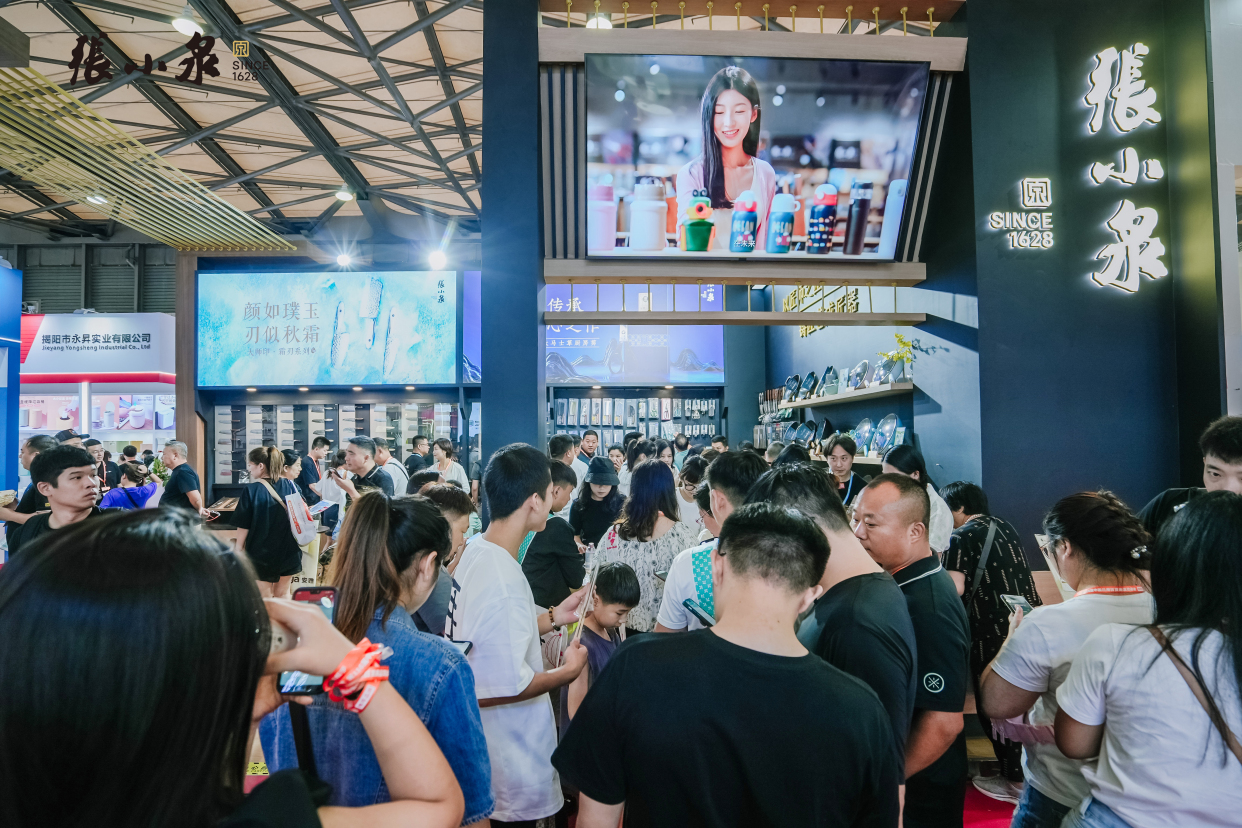 老字号活力再现 张小泉上海百货会双展位传承创新