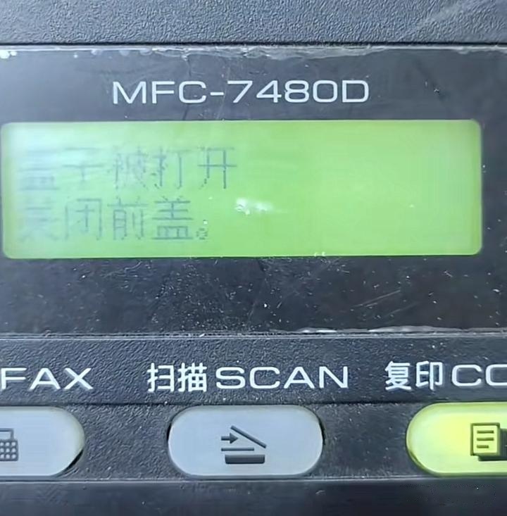 兄弟mfc