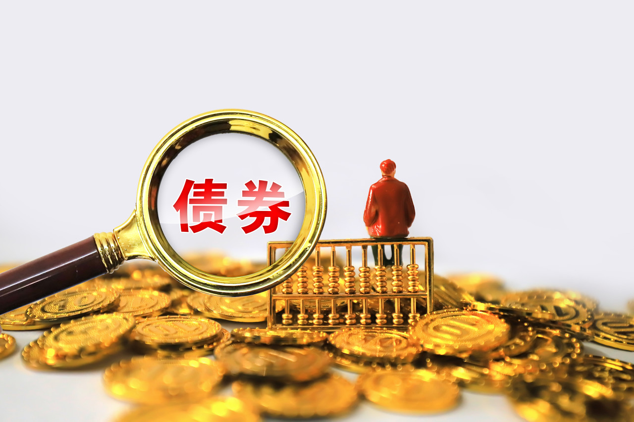 中教控股赎回可换股债券,总额15.44亿港元