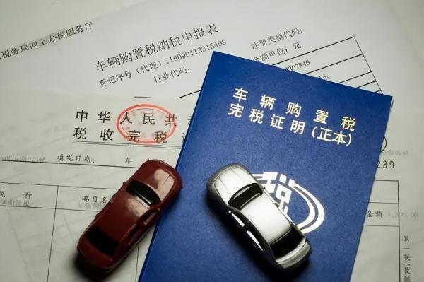 车辆过户一天可以过几次(车子过户一天可以过几次)