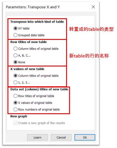 graphpad prism 8 绘图使用教程详解