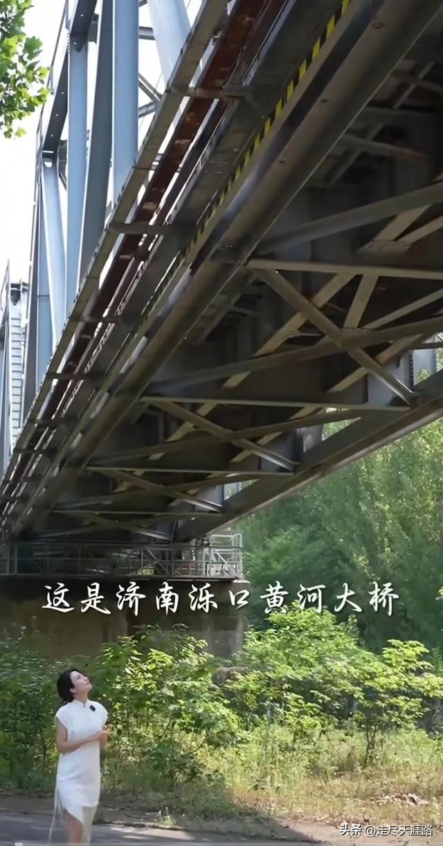 济南的百年老桥——泺口黄河铁路大桥!