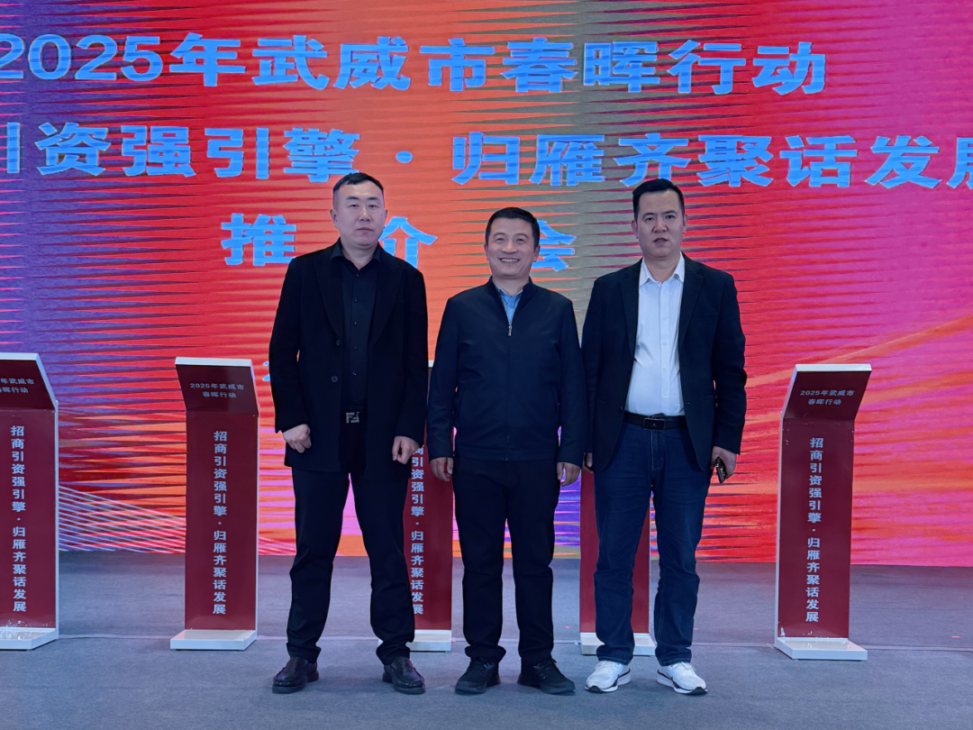 「关注」广东省甘肃商会秘书处2025年4月工作简报