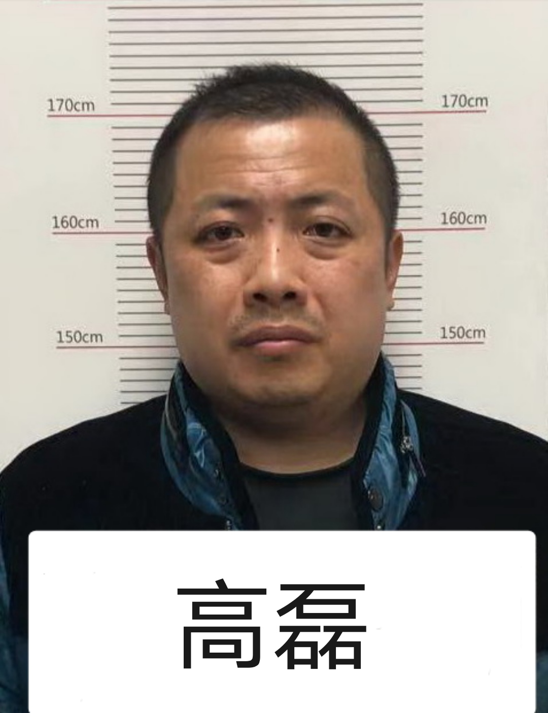 六安警方再次公开征集卞修改,严光等人违法犯罪线索