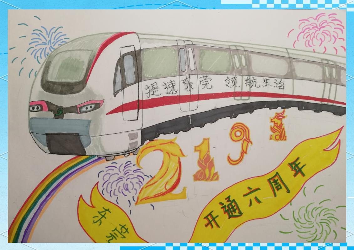 东莞地铁六周年:绘画作品展与市民互动