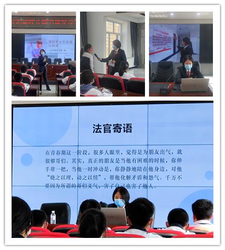 【能力作风建设年 第149次开放日】尚志市逸夫学校法治副校长聘书颁发